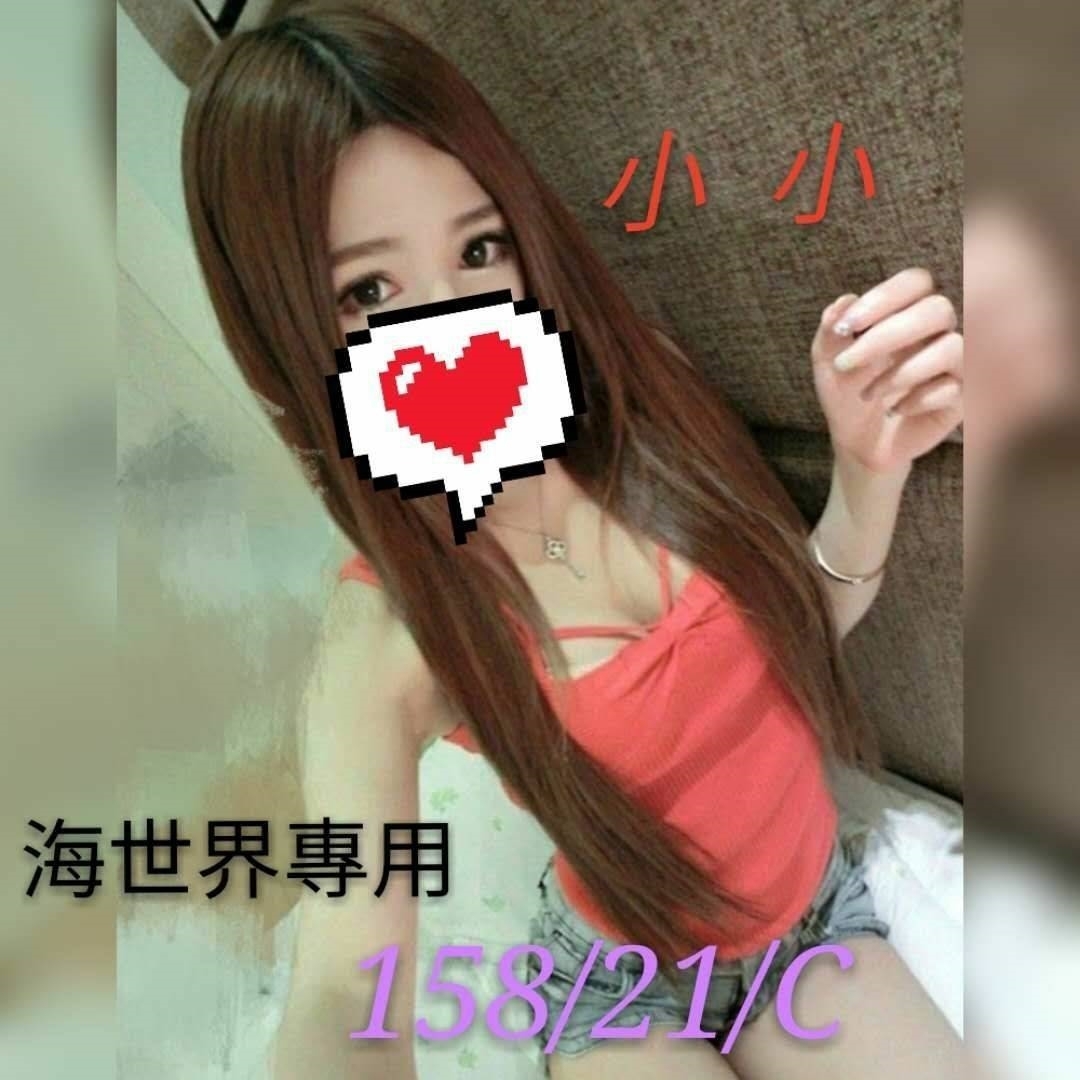 小布 基隆 20|36D